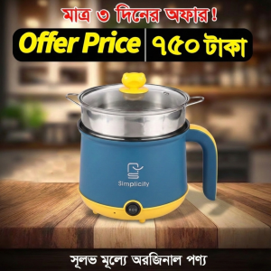 Simplicity মার্বেল কোটিন মিনি কুকার (Navy Blue Color)